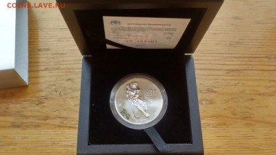 3 рубля 2014 Сочи Хоккей с 200 рублей до 16.07 22-00 Коробка - DSC_0148.JPG