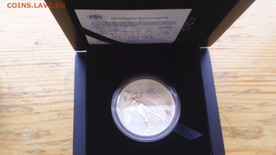 3 рубля 2014 Сочи Биатлон с 200 рублей  16.07 22-00 Коробка - DSC_0153.JPG