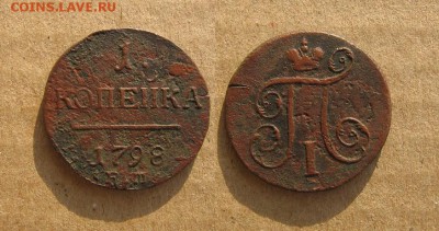1798_Копейка_до 18.07.2016 - 1798_Копейка2-80