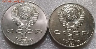 1р1987г 2шт - Бородино, ок 22:00 Мв 18.07.16. - 0-1р бородино Реверс