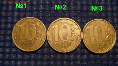 БЛИЦ  2011 10 рублей 2.2 А по А.С. до архива - DSC00051.JPG