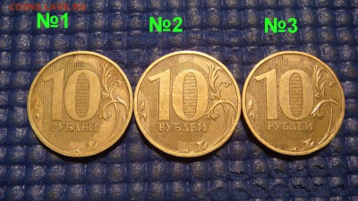 БЛИЦ  2009 10 рублей 2.2 А по А.С. до архив - DSC00039.JPG