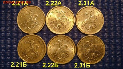2004 сп 50 копеек 6 разных по А.С.до 19-45 18.07.16 - DSC07035.JPG
