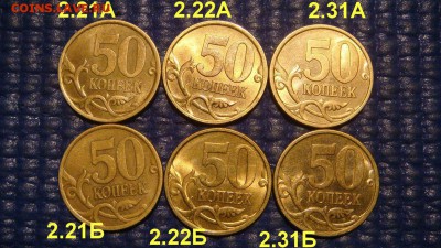 2004 сп 50 копеек 6 разных по А.С.до 19-45 18.07.16 - DSC07038.JPG