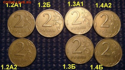 1997 ММД 2 рубля 7 разных видов по А.С. до 20-10 19.07.16 - DSC07017.JPG