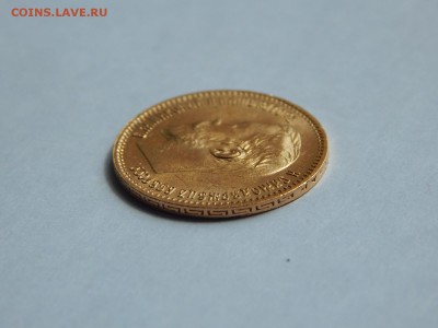 5 рублей 1902 АР, штемпельная. До 21:00 17.07 - image
