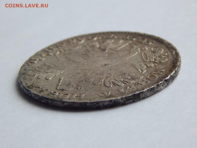 Рубль 1925 Екатерины I - image