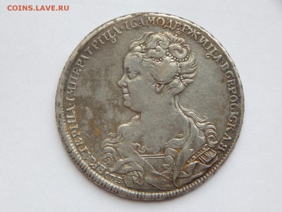 Рубль 1925 Екатерины I - image