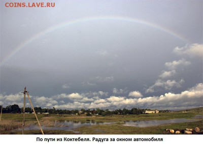 ФОТО - просто фото. Те что получились удачными. - 243. Поездка в Коктебель