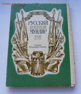 Открытки-Наборы !!!Нужны??? - SAM_5033.JPG