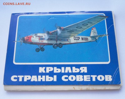 Открытки-Наборы !!!Нужны??? - SAM_5036.JPG