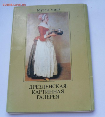 Открытки-Наборы !!!Нужны??? - SAM_5044.JPG
