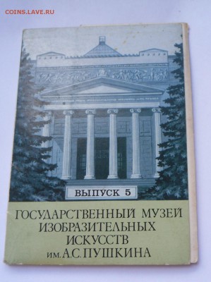 Открытки-Наборы !!!Нужны??? - SAM_5046.JPG