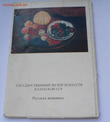 Открытки-Наборы !!!Нужны??? - SAM_5048.JPG