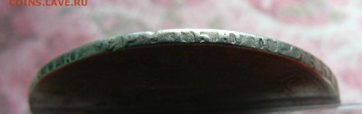 1 рубль? 1802 ........................ 15.07. 22-00 мск. - P1200422.JPG