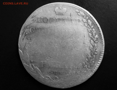 1 рубль? 1802 ........................ 15.07. 22-00 мск. - P1200419.JPG