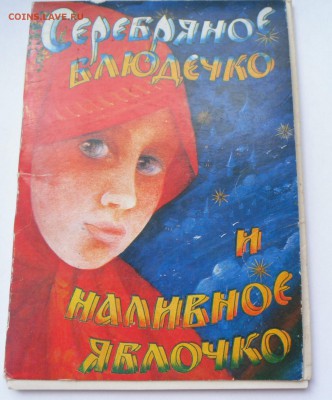 Открытки-Наборы !!!Нужны??? - SAM_5070.JPG
