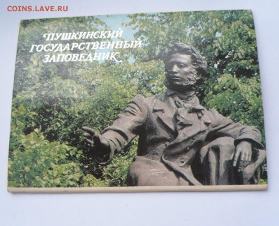 Открытки-Наборы !!!Нужны??? - SAM_5074.JPG