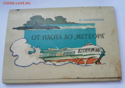 Открытки-Наборы !!!Нужны??? - SAM_5077.JPG
