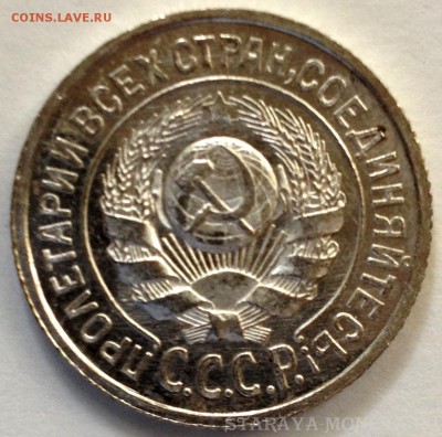 15 копеек 1924 MS65 и 15 копеек 1925 MS65 (NGC) - post-35337-0-03265200-1439128348