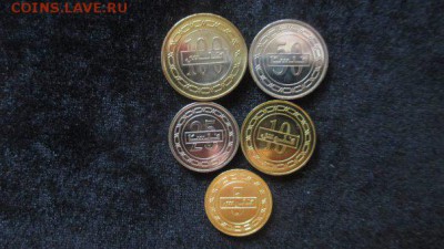 Бахрейн набор 5 монет до 18,07,16 - Бахрейн 5м