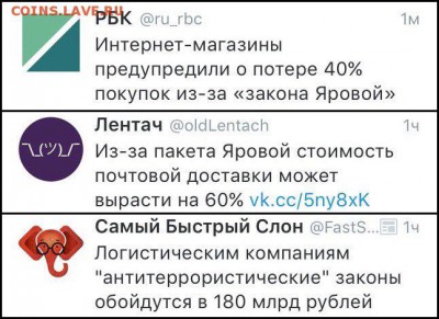 И опять - одним абзацем! - 2