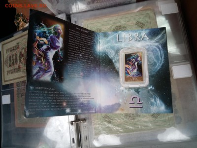 2$ NIUE libra цветная - IMG_20160707_152129