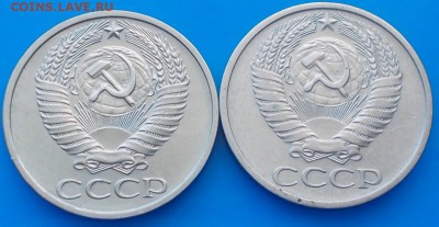 50 копеек 1972.73        до 18.07.2016 до 22-00 мск - DSCN0529 [1024x768]