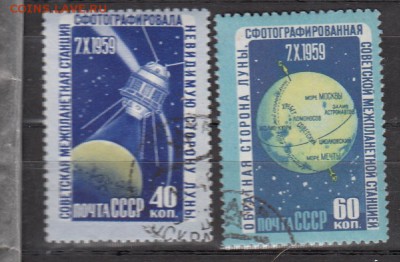 СССР 1960 Космос - 13