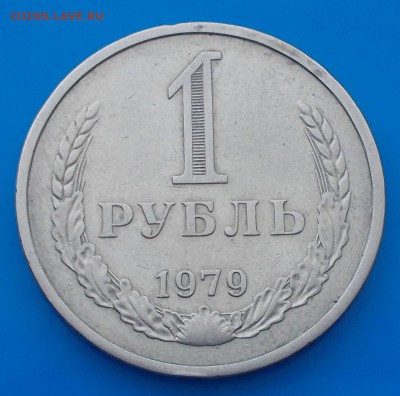 ГОДОВИК 1979  года      до 18.07.2016 в 22-00 мск - DSCN0744 [1024x768]