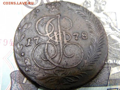 5 коп 1778 г. - DSC01782.JPG