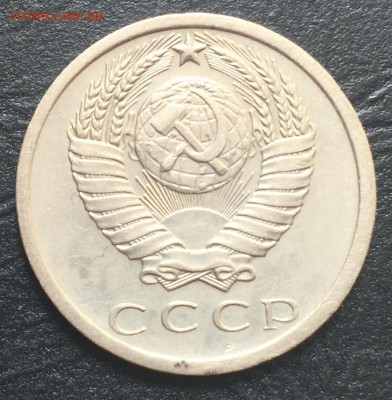 15 копеек 1975 с 200 руб!!! до 20.07.16 22:00 - image-14-07-16-11-56-2