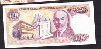 Турция 1970 100л пресс до 16 07 - 200