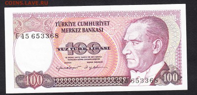 Турция 1970 100л пресс до 16 07 - 200а
