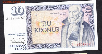 Исландия 1961 10кр пресс до 16 07 - 203