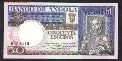 Ангола 1973 50 эскудо  пресс до 16 07 - 206