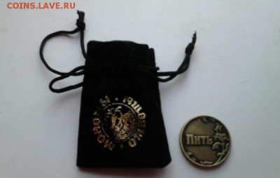 Куплю Жетоны Путин. и т.д. прелогайте. - image-14-07-16-12-03-3