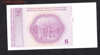 Босния и Герцеговина 1998 5км пресс до 16 07 - 247