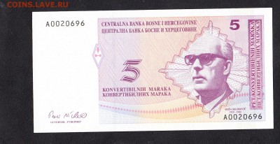 Босния и Герцеговина 1998 5км пресс до 16 07 - 247а
