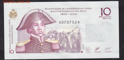 Гаити 2004 10г пресс до 16 07 - 262