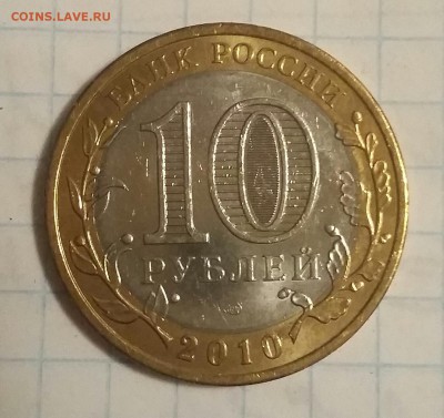 Пермский край на оценку с целью продажи! - 20151107_010615-1