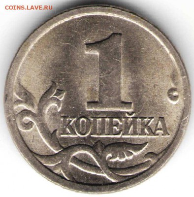 1 копейка 1998 г. "М" до 19.07.16 г. в 23.00 - 5.072