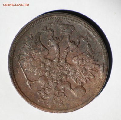 5 копеек 1860 и 1865 оценка - 2.1
