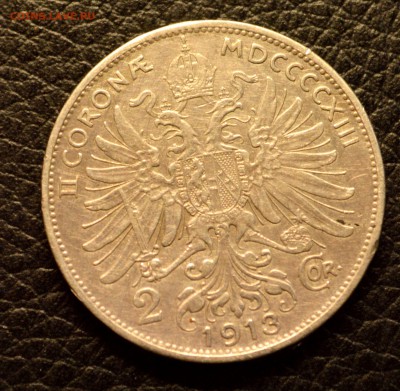 Франц-Йозеф 1913 до 19,07 22-01 по цене лома! - DSC_4054.JPG