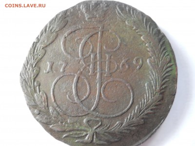 5 копеек 1769 года - DSCN0003.JPG