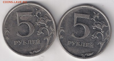 5 рублей 2010 ммд, шт. В1, небольшой раскол реверса. - сканирование0006