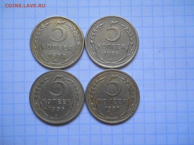 5 копеек-4шт.(1953г;55;56;57г.) - DSCN0038.JPG
