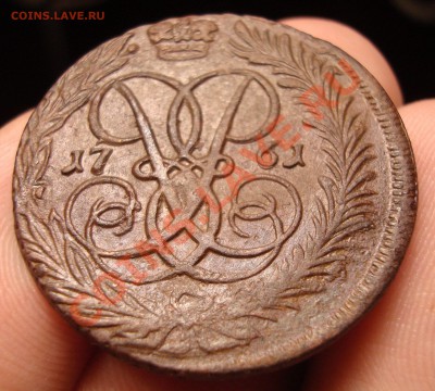 2 коп 1761 оценить - DSC07318.JPG