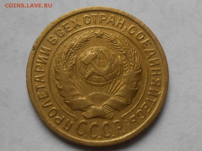2 Копейки 1934 года Хорошая до 16.07.16 - RSCN4588[1].JPG