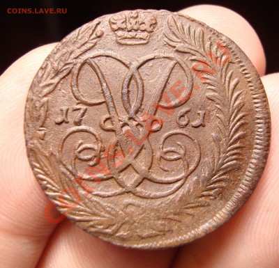 2 коп 1761 оценить - DSC07315.JPG